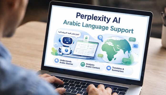 Perplexity AI Arabic language support interface displayed on a laptop showing multilingual AI search features, real-time answers, and Arabic content processing capabilities.